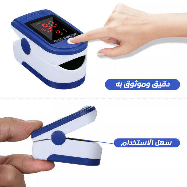 ⁦جهاز قياس الاوكسجين في الدم⁩ - الصورة ⁦5⁩